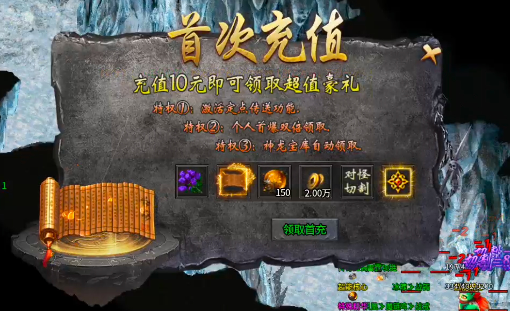 【鬼服分享】久夏传奇！领主服千千万，鬼区才是正当时！长老为肝帝，可不是虚名之辈！ 久夏传奇 图片 4