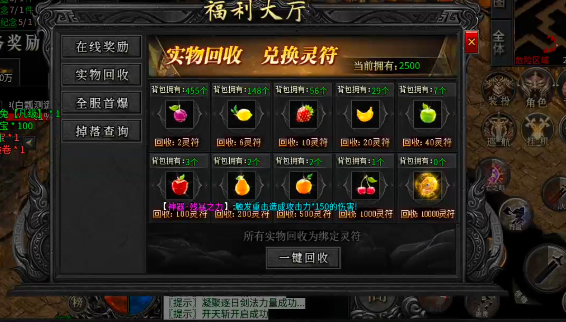 【新服玩后感】玄尊小贝沉默！不卡剧情下大陆，打怪不刮痧，这才是剧情沉默该有的样子 玄尊小贝沉默 图片 3