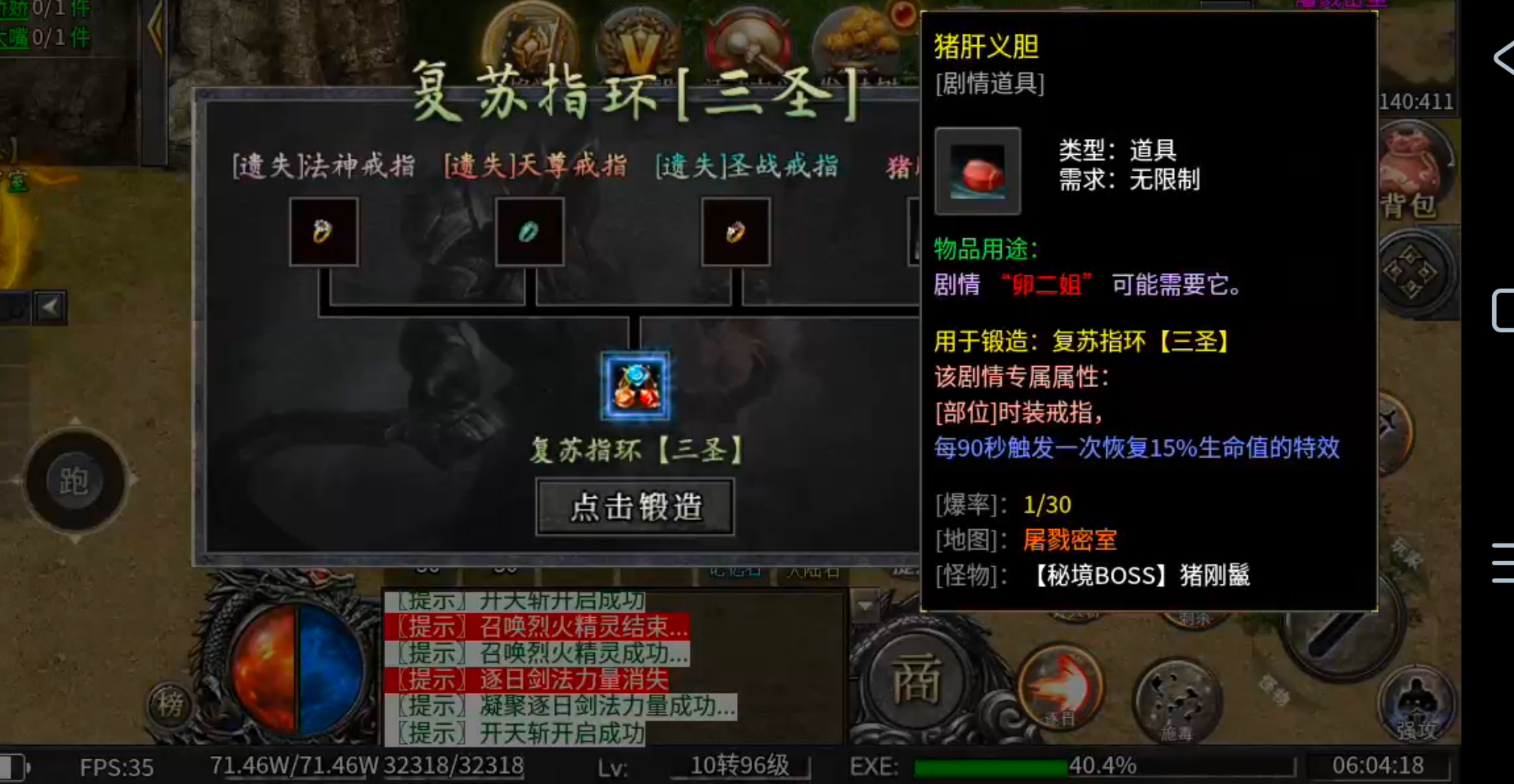 【新服玩后感】玄尊小贝沉默！不卡剧情下大陆，打怪不刮痧，这才是剧情沉默该有的样子 玄尊小贝沉默 图片 13