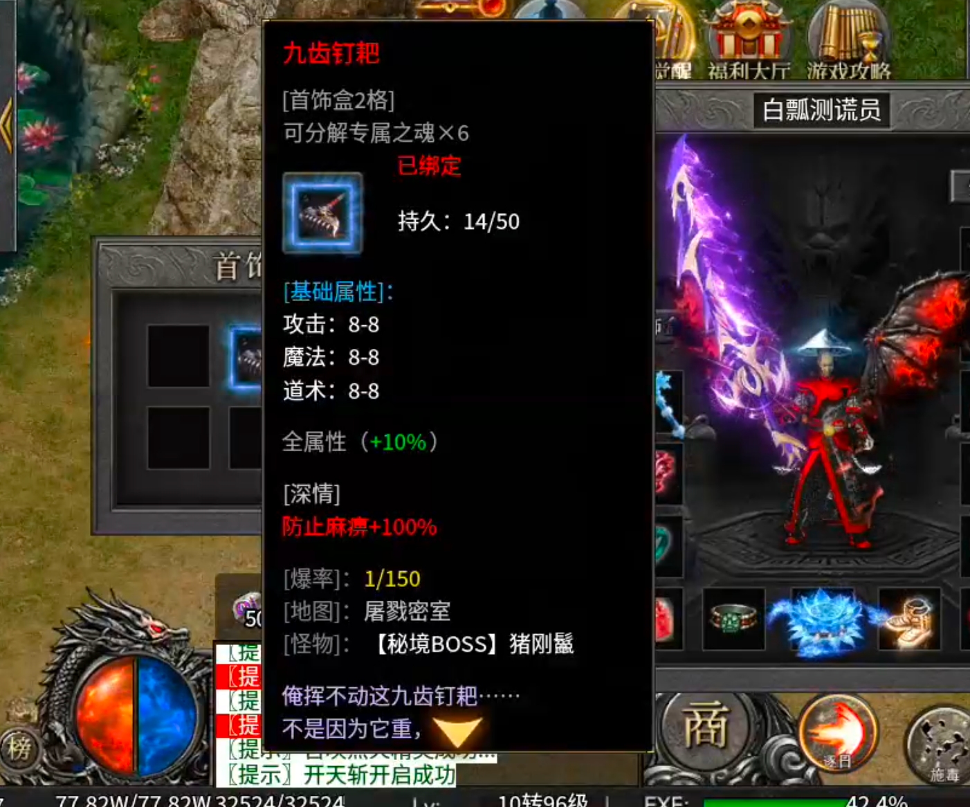 【新服玩后感】玄尊小贝沉默！不卡剧情下大陆，打怪不刮痧，这才是剧情沉默该有的样子 玄尊小贝沉默 图片 14