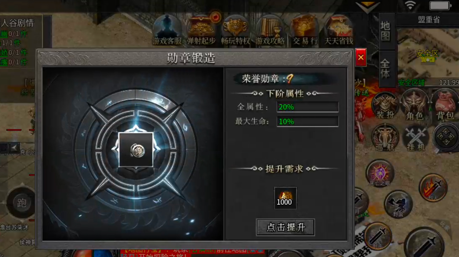 【新服玩后感】玄尊小贝沉默！不卡剧情下大陆，打怪不刮痧，这才是剧情沉默该有的样子 玄尊小贝沉默 图片 16