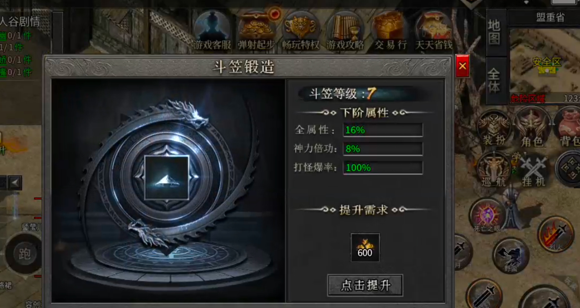 【新服玩后感】玄尊小贝沉默！不卡剧情下大陆，打怪不刮痧，这才是剧情沉默该有的样子 玄尊小贝沉默 图片 17