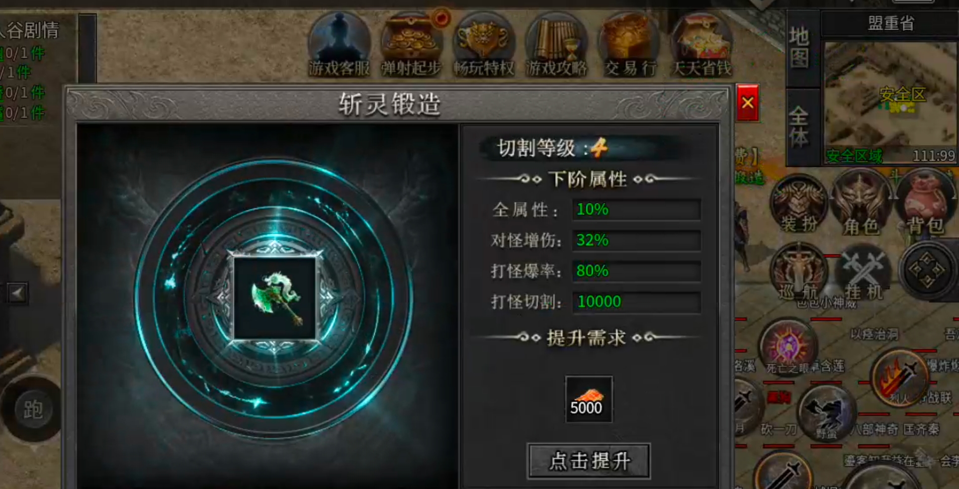 【新服玩后感】玄尊小贝沉默！不卡剧情下大陆，打怪不刮痧，这才是剧情沉默该有的样子 玄尊小贝沉默 图片 18
