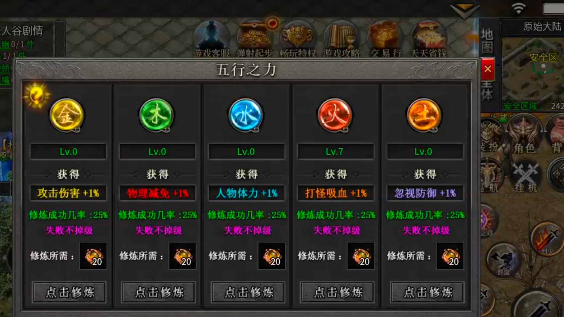 【新服玩后感】玄尊小贝沉默！不卡剧情下大陆，打怪不刮痧，这才是剧情沉默该有的样子 玄尊小贝沉默 图片 19
