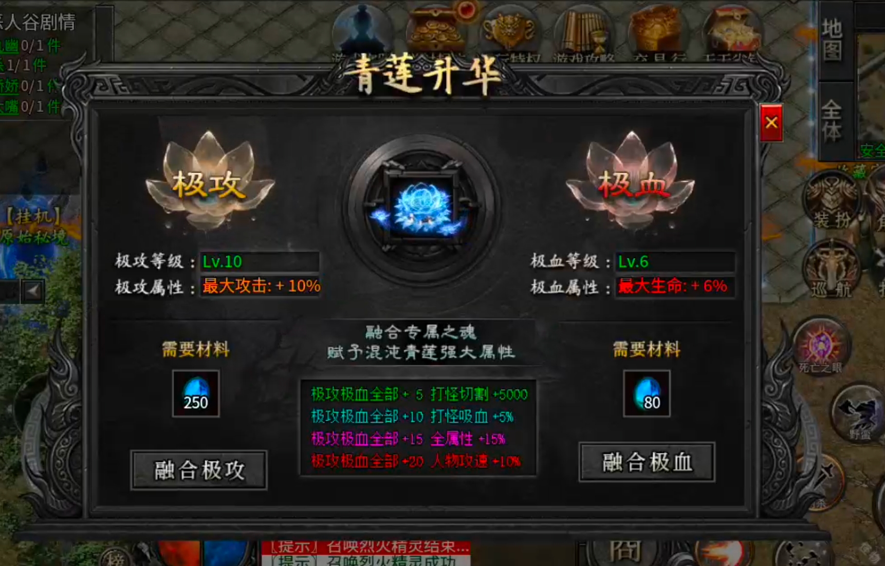 【新服玩后感】玄尊小贝沉默！不卡剧情下大陆，打怪不刮痧，这才是剧情沉默该有的样子 玄尊小贝沉默 图片 20