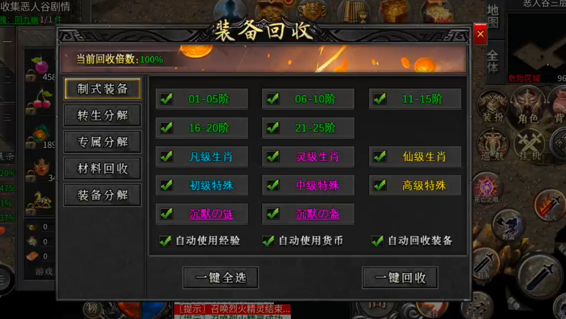 【新服玩后感】玄尊小贝沉默！不卡剧情下大陆，打怪不刮痧，这才是剧情沉默该有的样子 玄尊小贝沉默 图片 22
