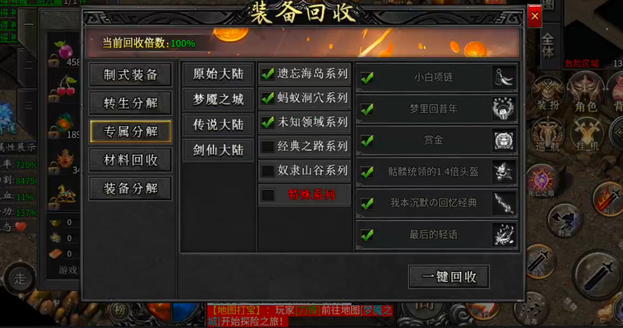 【新服玩后感】玄尊小贝沉默！不卡剧情下大陆，打怪不刮痧，这才是剧情沉默该有的样子 玄尊小贝沉默 图片 23