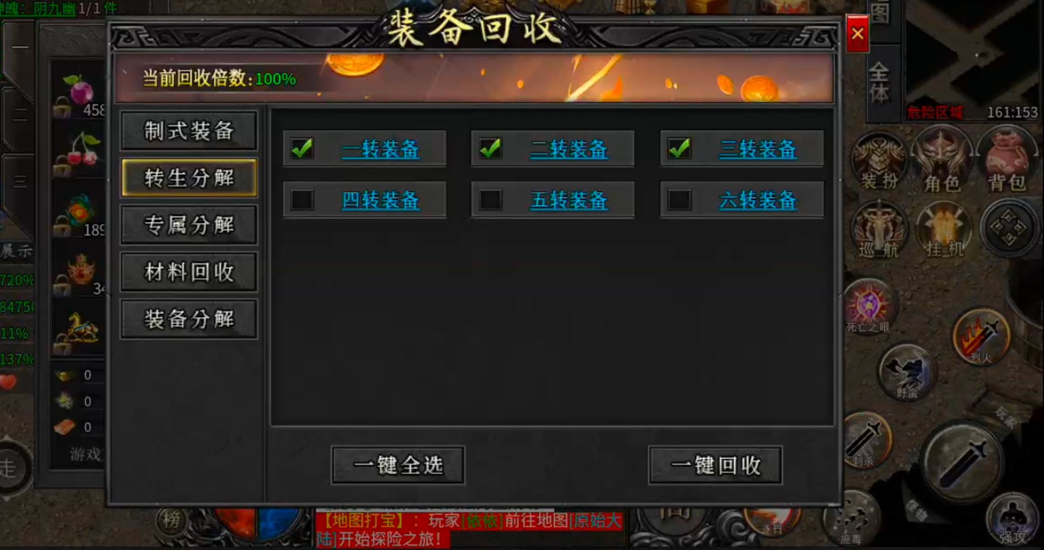 【新服玩后感】玄尊小贝沉默！不卡剧情下大陆，打怪不刮痧，这才是剧情沉默该有的样子 玄尊小贝沉默 图片 24