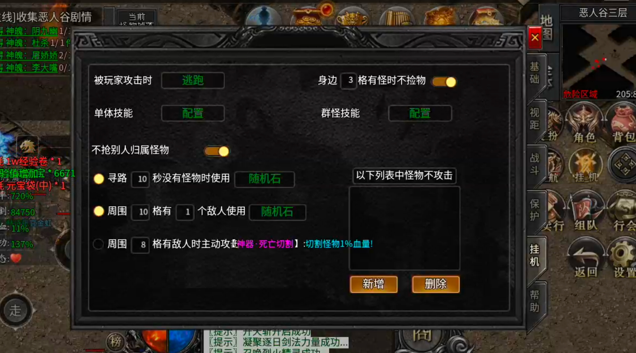【新服玩后感】玄尊小贝沉默！不卡剧情下大陆，打怪不刮痧，这才是剧情沉默该有的样子 玄尊小贝沉默 图片 5