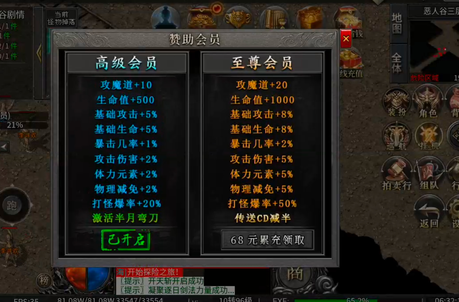 【新服玩后感】玄尊小贝沉默！不卡剧情下大陆，打怪不刮痧，这才是剧情沉默该有的样子 玄尊小贝沉默 图片 6