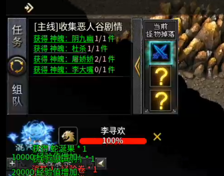 【新服玩后感】玄尊小贝沉默！不卡剧情下大陆，打怪不刮痧，这才是剧情沉默该有的样子 玄尊小贝沉默 图片 9