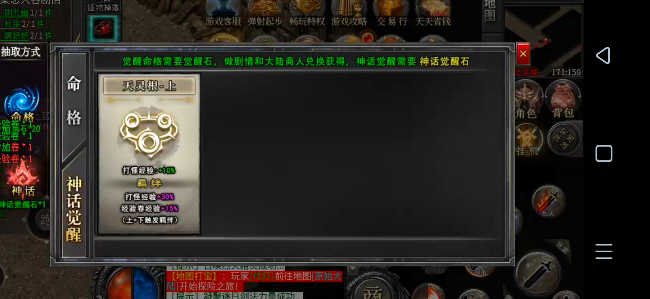【新服玩后感】玄尊小贝沉默！不卡剧情下大陆，打怪不刮痧，这才是剧情沉默该有的样子 玄尊小贝沉默 图片 7