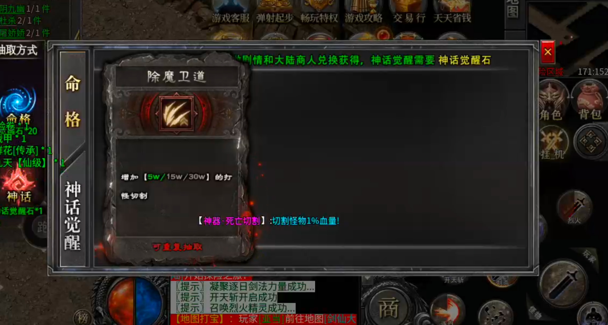 【新服玩后感】玄尊小贝沉默！不卡剧情下大陆，打怪不刮痧，这才是剧情沉默该有的样子 玄尊小贝沉默 图片 8
