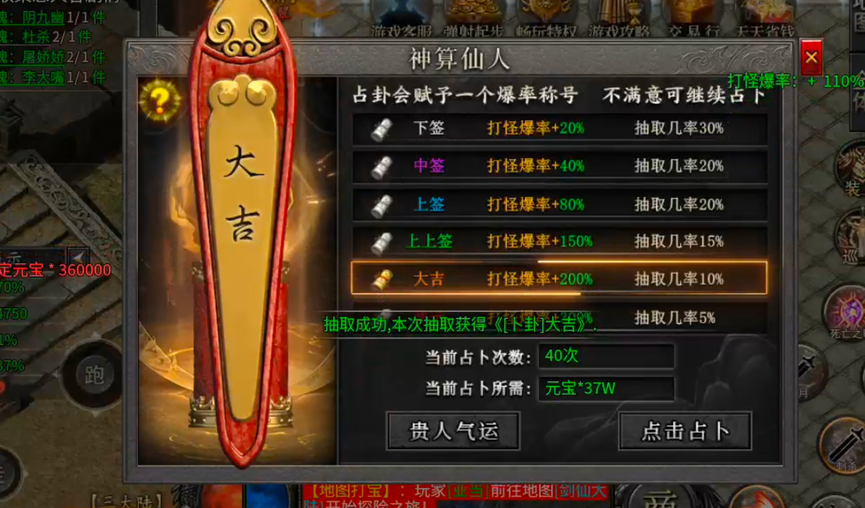 【新服玩后感】玄尊小贝沉默！不卡剧情下大陆，打怪不刮痧，这才是剧情沉默该有的样子 玄尊小贝沉默 图片 25