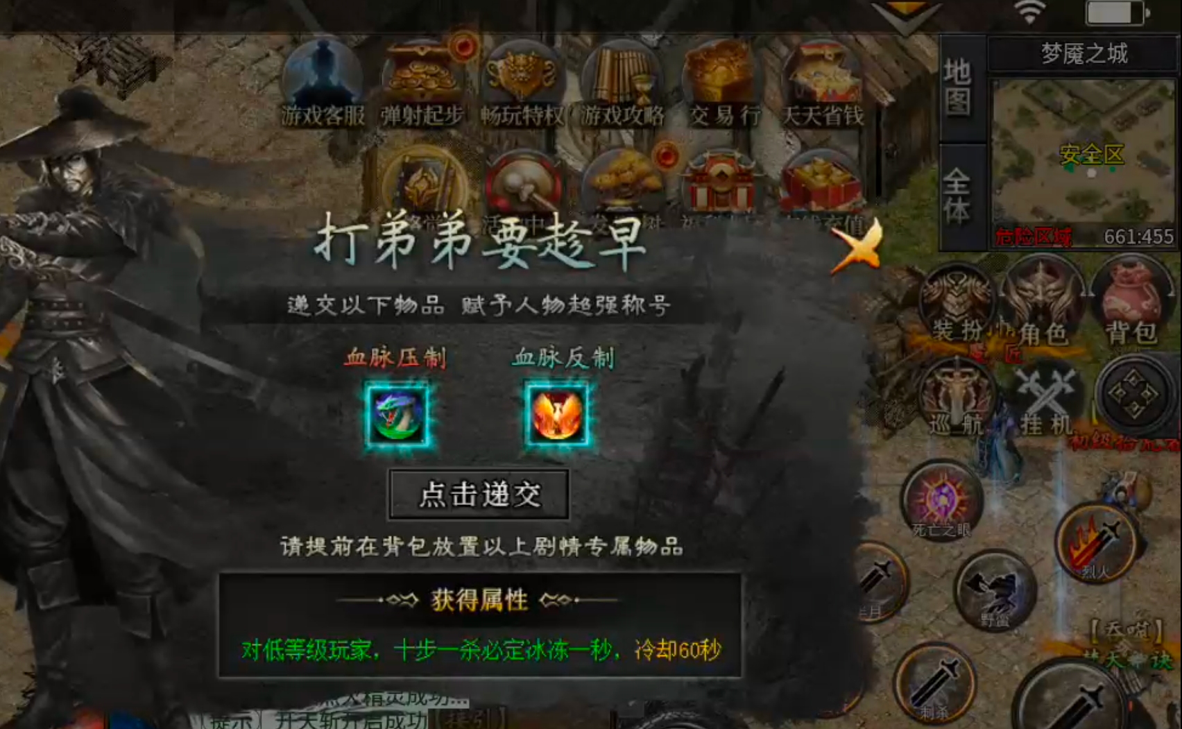 【新服玩后感】玄尊小贝沉默！不卡剧情下大陆，打怪不刮痧，这才是剧情沉默该有的样子 玄尊小贝沉默 图片 31