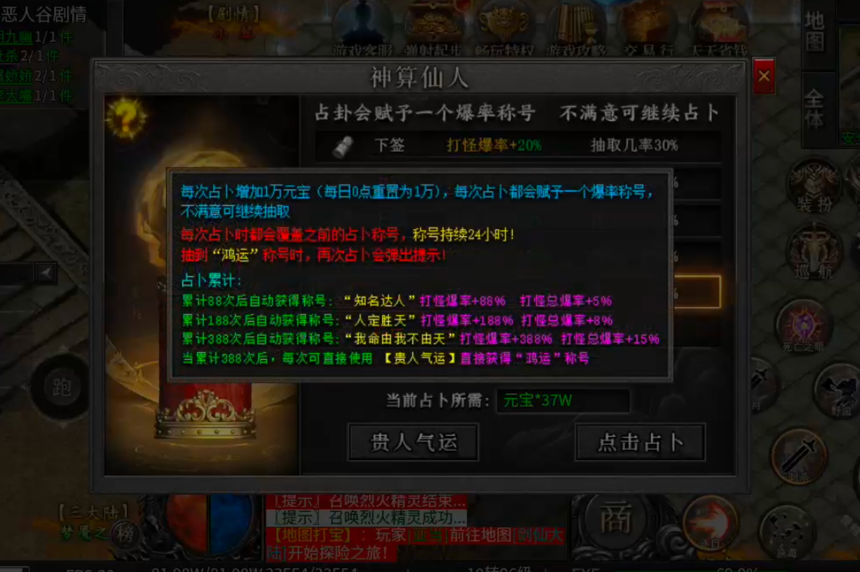 【新服玩后感】玄尊小贝沉默！不卡剧情下大陆，打怪不刮痧，这才是剧情沉默该有的样子 玄尊小贝沉默 图片 26