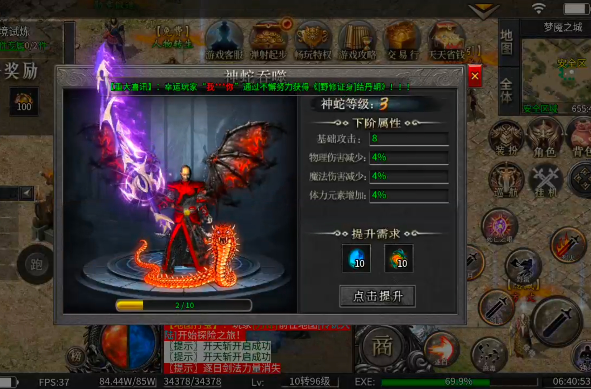 【新服玩后感】玄尊小贝沉默！不卡剧情下大陆，打怪不刮痧，这才是剧情沉默该有的样子 玄尊小贝沉默 图片 33