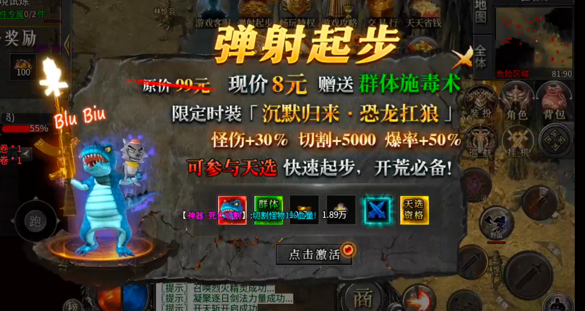 【新服玩后感】玄尊小贝沉默！不卡剧情下大陆，打怪不刮痧，这才是剧情沉默该有的样子 玄尊小贝沉默 图片 34