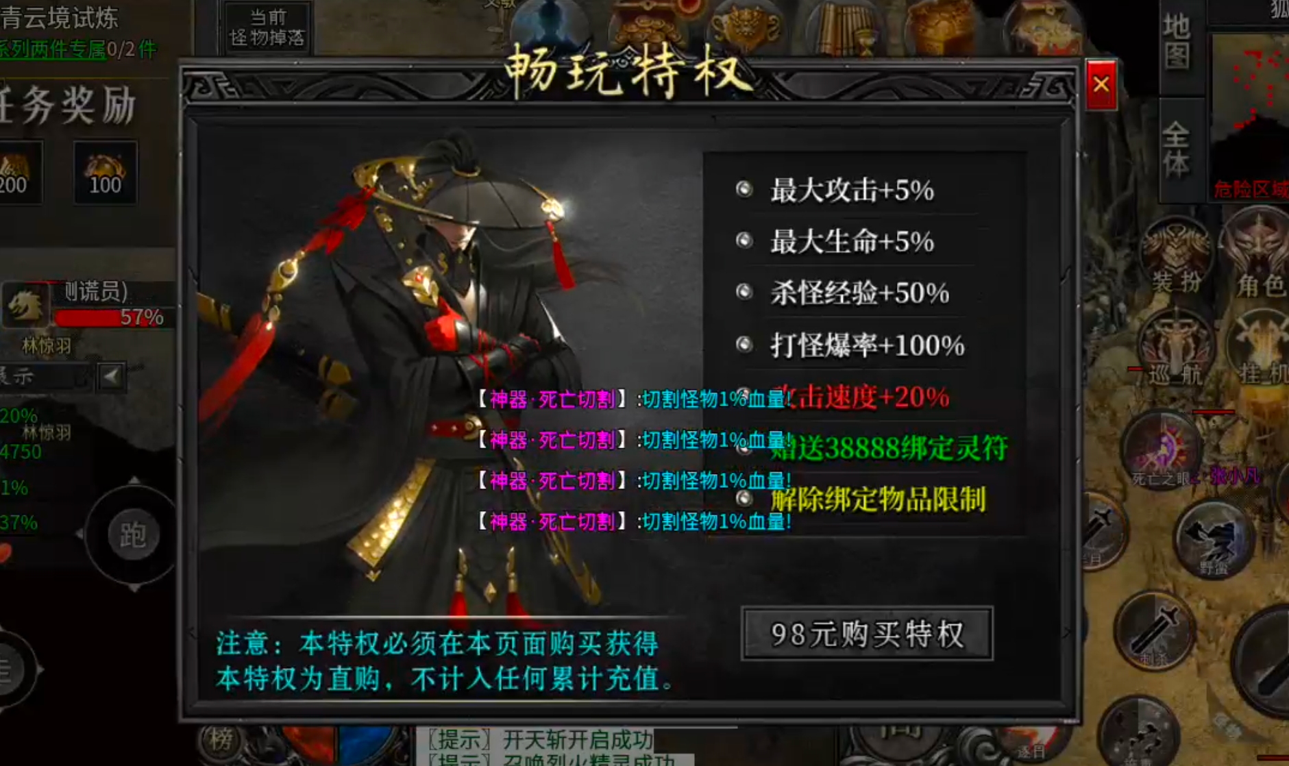 【新服玩后感】玄尊小贝沉默！不卡剧情下大陆，打怪不刮痧，这才是剧情沉默该有的样子 玄尊小贝沉默 图片 35