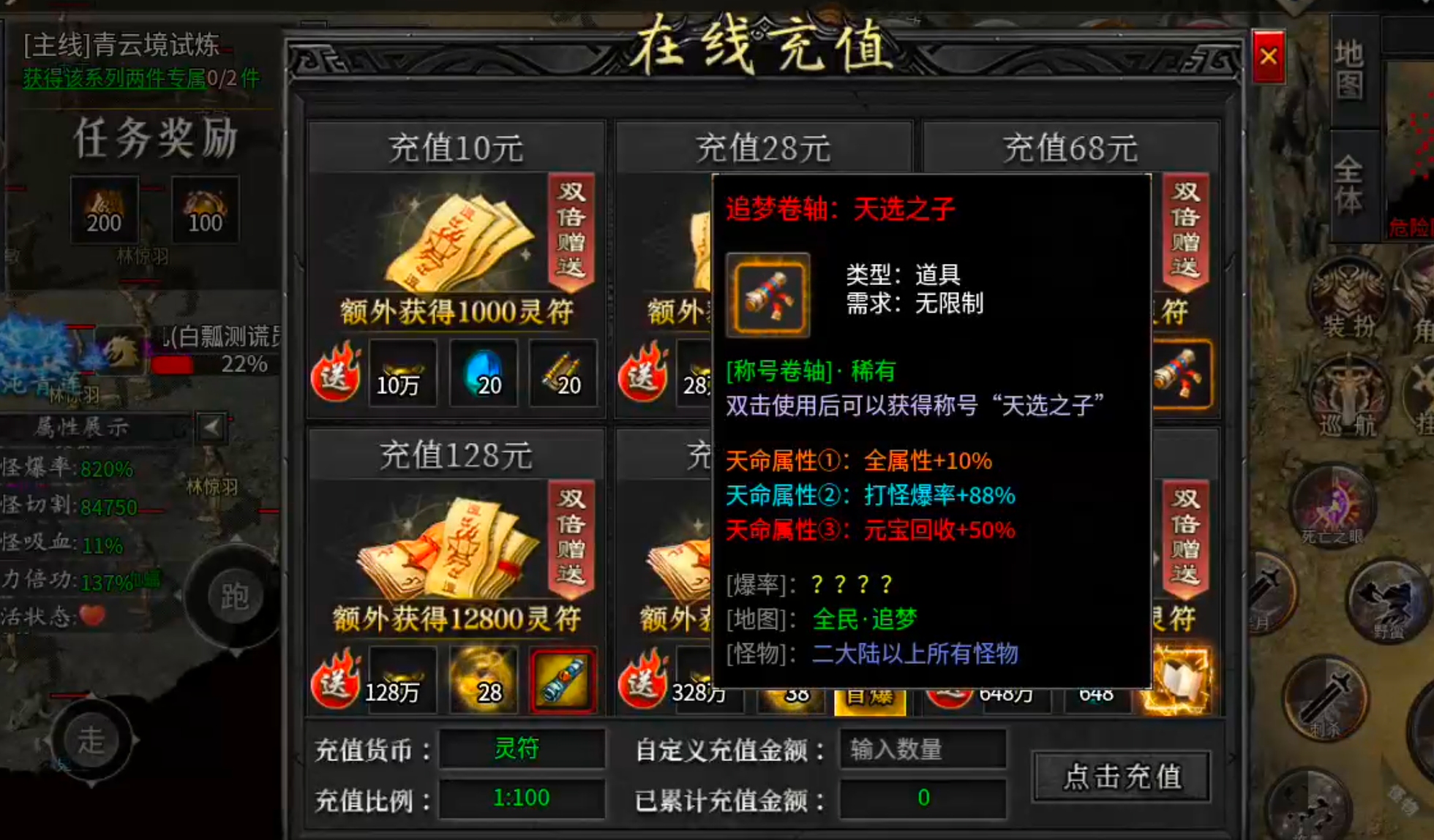 【新服玩后感】玄尊小贝沉默！不卡剧情下大陆，打怪不刮痧，这才是剧情沉默该有的样子 玄尊小贝沉默 图片 38