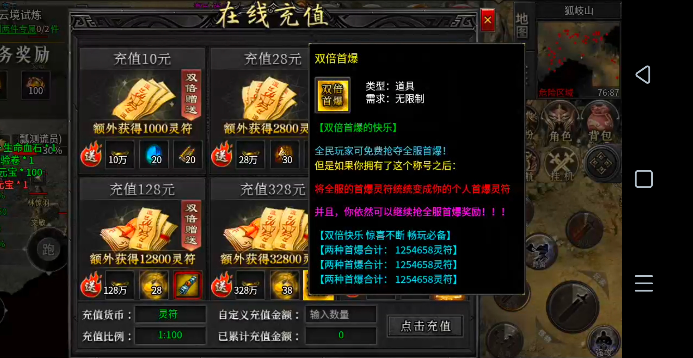 【新服玩后感】玄尊小贝沉默！不卡剧情下大陆，打怪不刮痧，这才是剧情沉默该有的样子 玄尊小贝沉默 图片 40