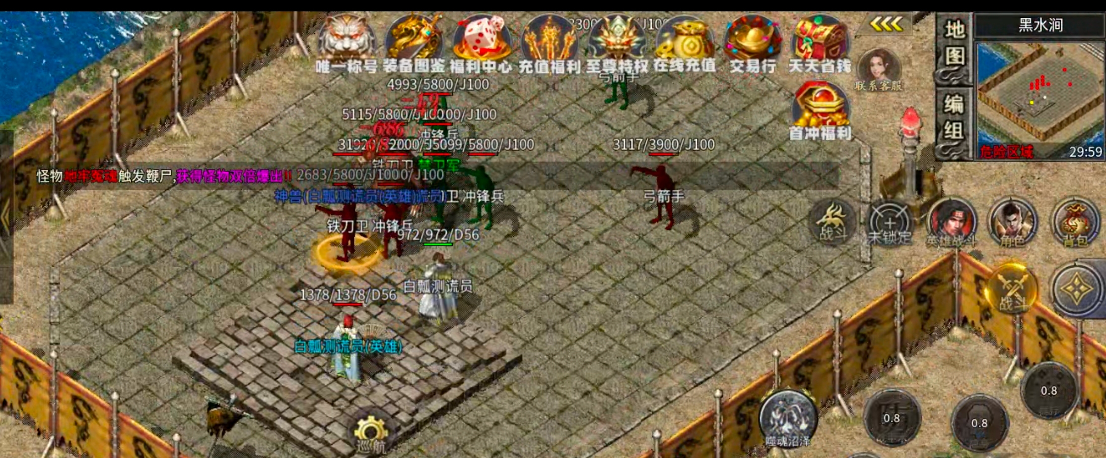 【新服玩后感】观云合击！保底一个boss＝1元充值！测试奖励你打了多少玫瑰花呢？ 观云合击 图片 28