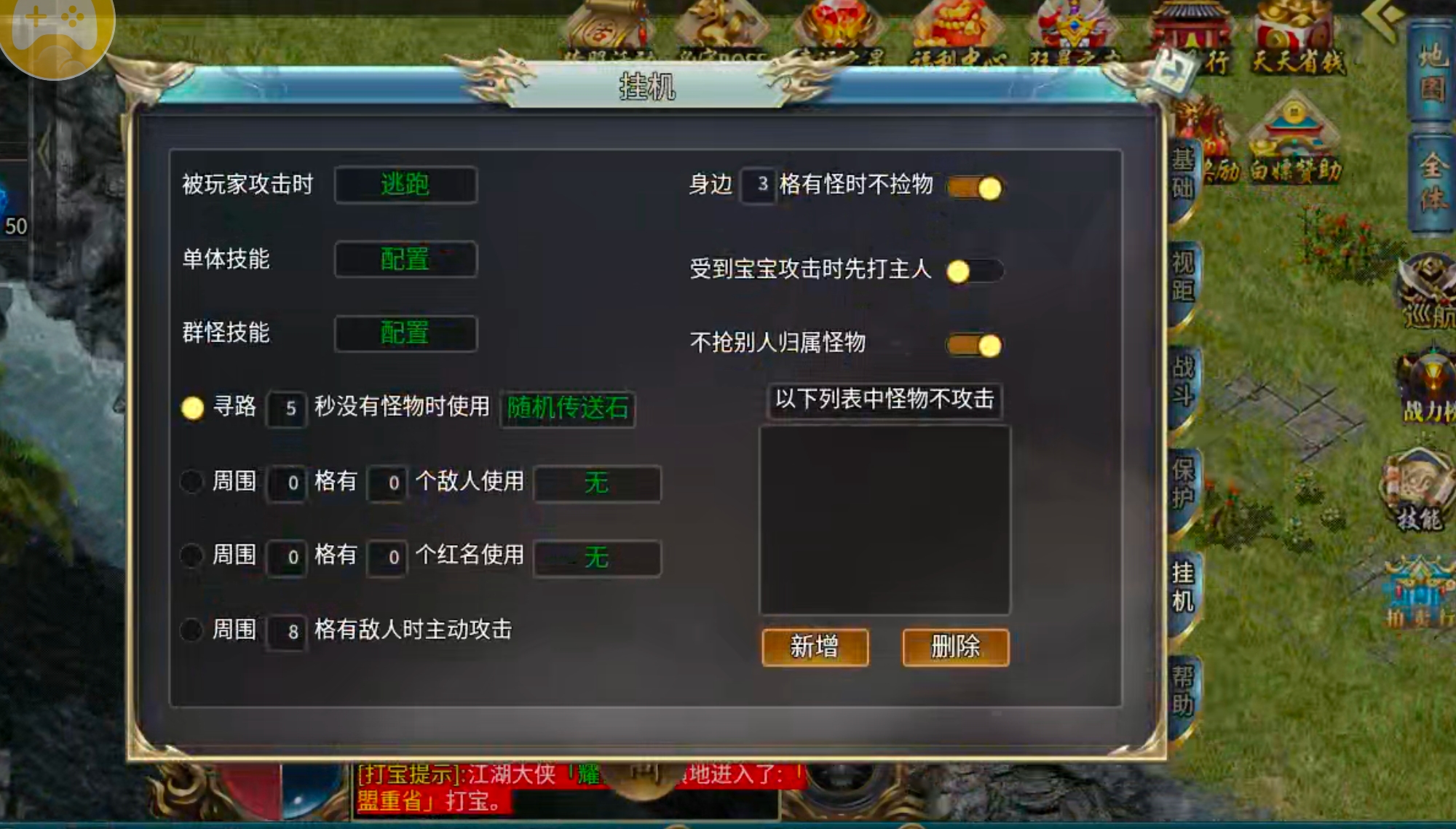 【我的搬砖经验】风神散人超爽迷失！当我拿出这张图，阁下该如何应对？卡点即为搬砖点 风神散人超爽迷失 图片 25