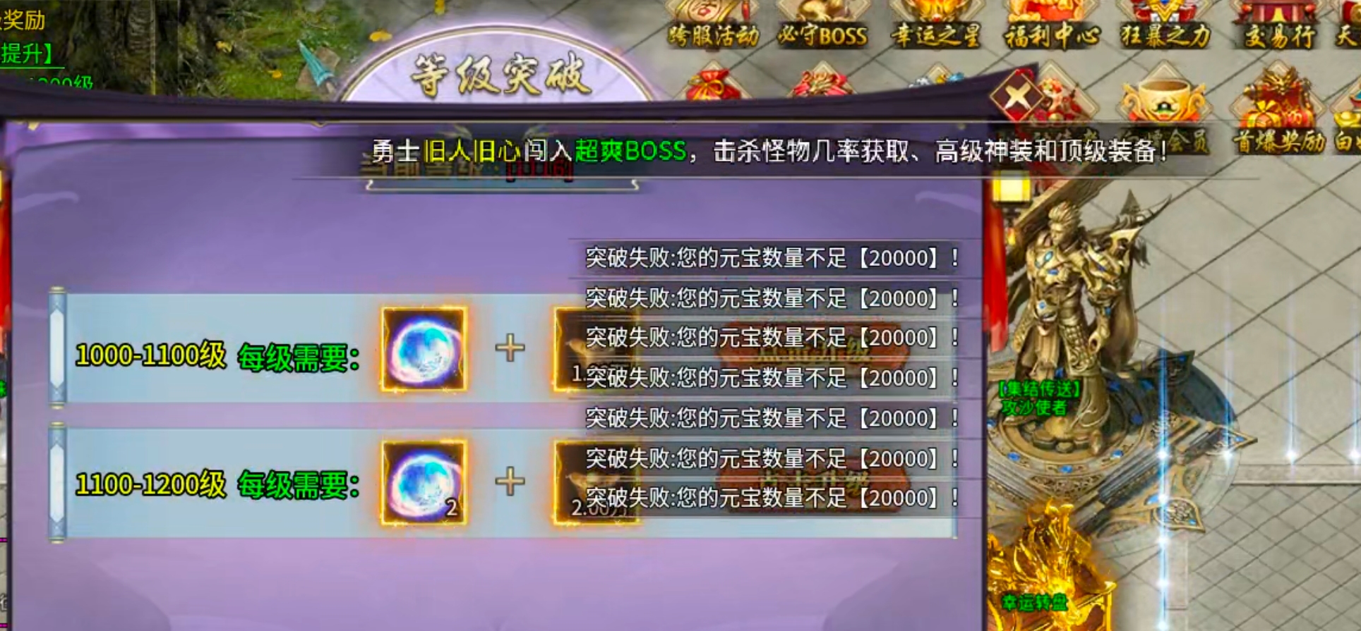 【我的搬砖经验】风神散人超爽迷失！当我拿出这张图，阁下该如何应对？卡点即为搬砖点 风神散人超爽迷失 图片 27
