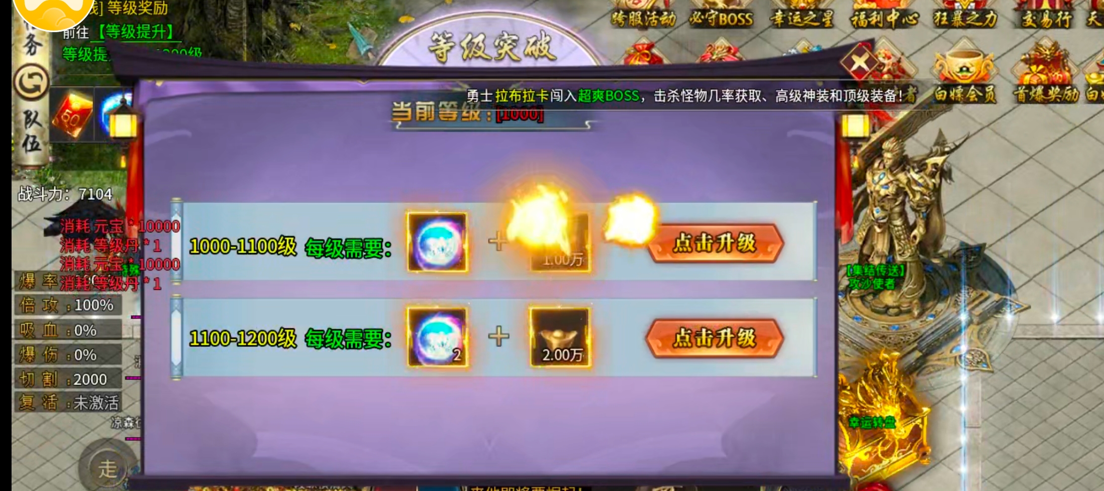 【我的搬砖经验】风神散人超爽迷失！当我拿出这张图，阁下该如何应对？卡点即为搬砖点 风神散人超爽迷失 图片 48