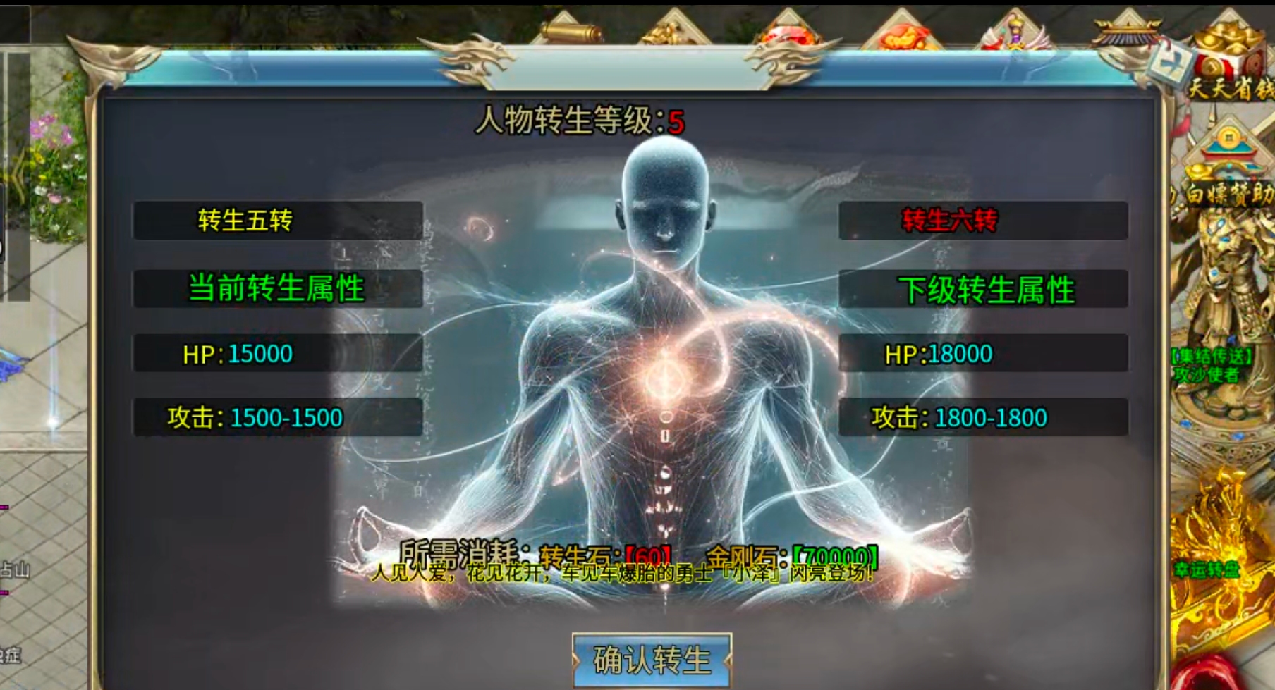 【我的搬砖经验】风神散人超爽迷失！当我拿出这张图，阁下该如何应对？卡点即为搬砖点 风神散人超爽迷失 图片 28