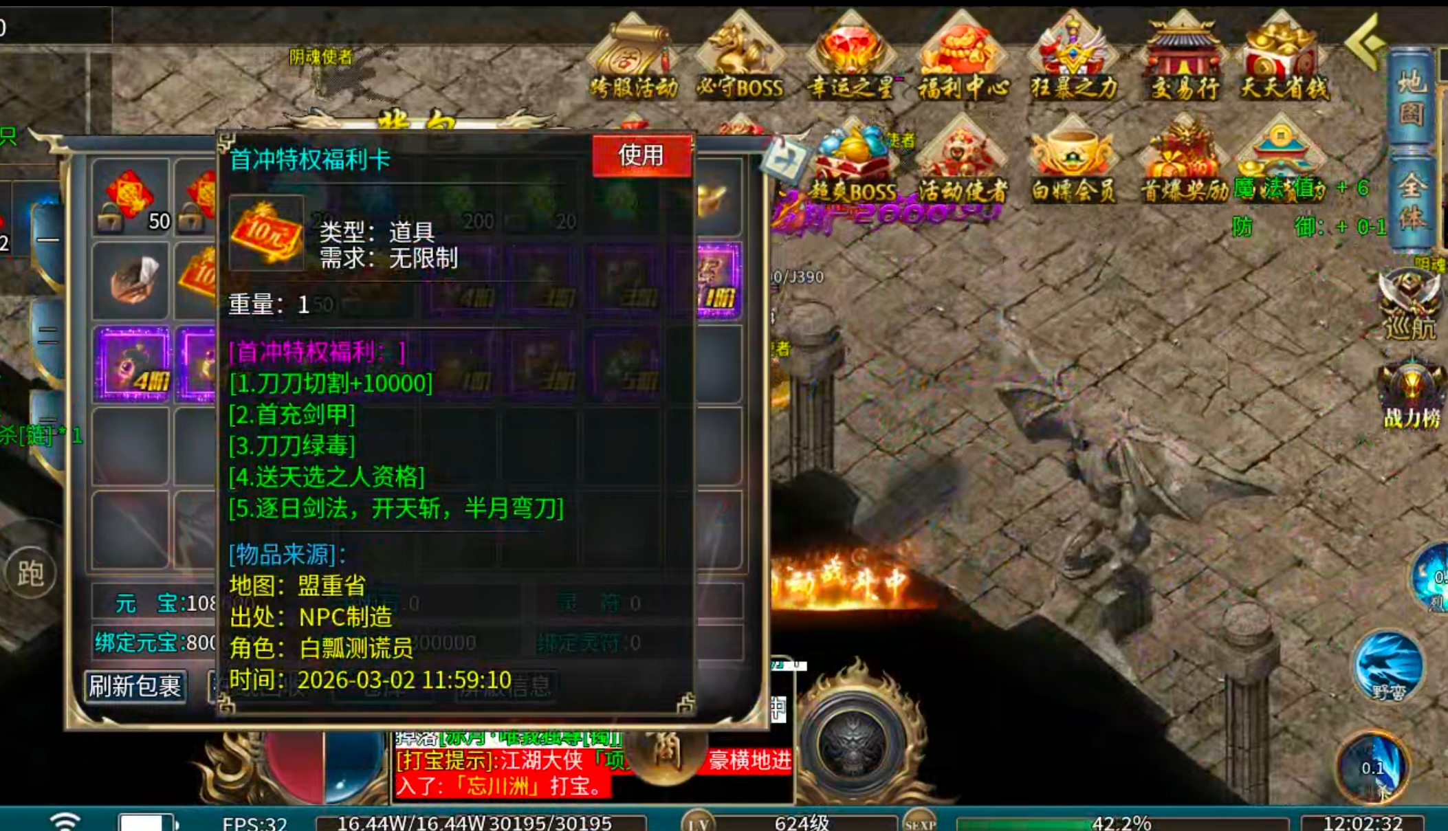 【我的搬砖经验】风神散人超爽迷失！当我拿出这张图，阁下该如何应对？卡点即为搬砖点 风神散人超爽迷失 图片 13