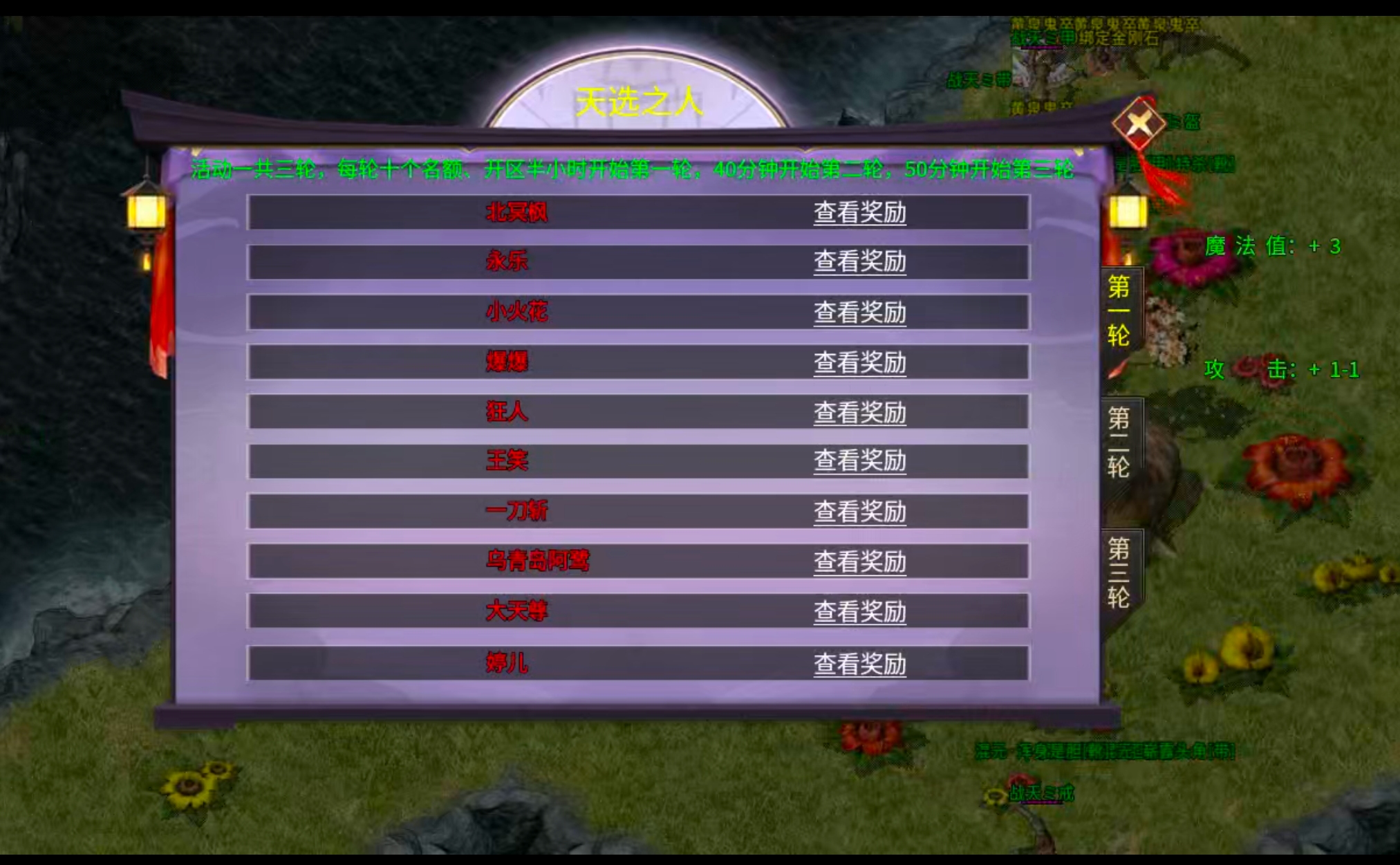 【我的搬砖经验】风神散人超爽迷失！当我拿出这张图，阁下该如何应对？卡点即为搬砖点 风神散人超爽迷失 图片 14