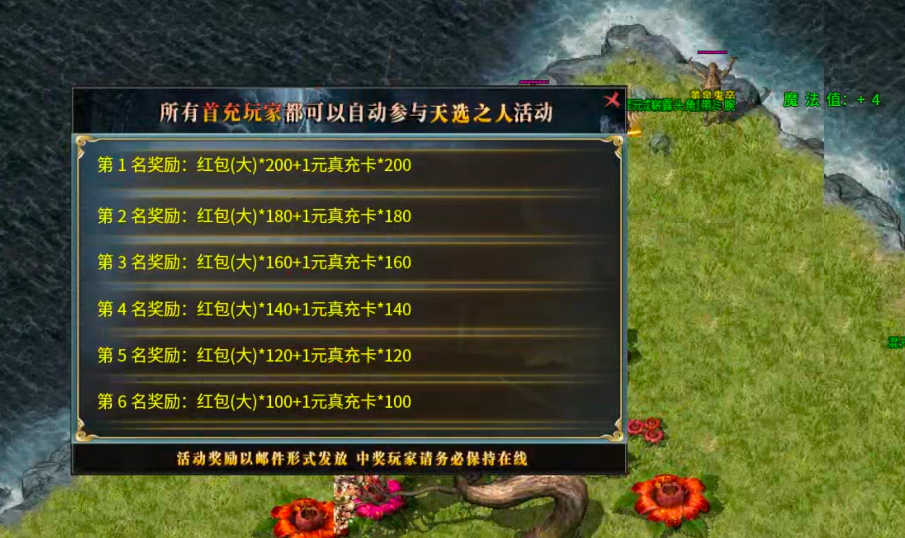 【我的搬砖经验】风神散人超爽迷失！当我拿出这张图，阁下该如何应对？卡点即为搬砖点 风神散人超爽迷失 图片 15