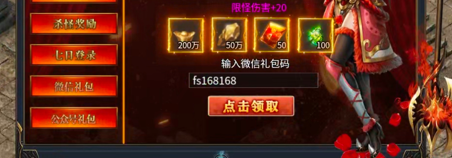 【我的搬砖经验】风神散人超爽迷失！当我拿出这张图，阁下该如何应对？卡点即为搬砖点 风神散人超爽迷失 图片 18