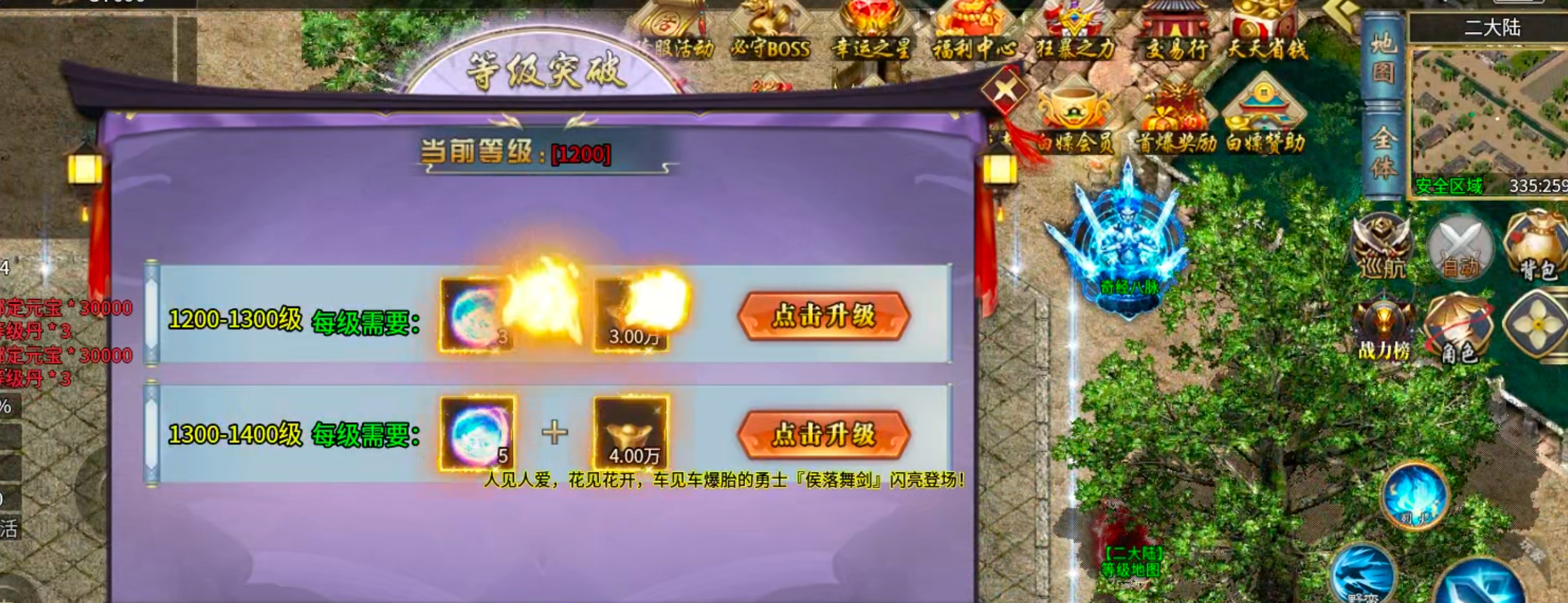 【我的搬砖经验】风神散人超爽迷失！当我拿出这张图，阁下该如何应对？卡点即为搬砖点 风神散人超爽迷失 图片 49