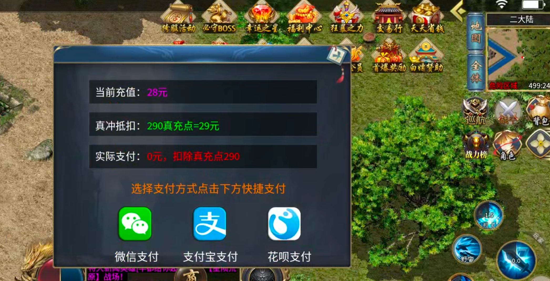 【我的搬砖经验】风神散人超爽迷失！当我拿出这张图，阁下该如何应对？卡点即为搬砖点 风神散人超爽迷失 图片 32