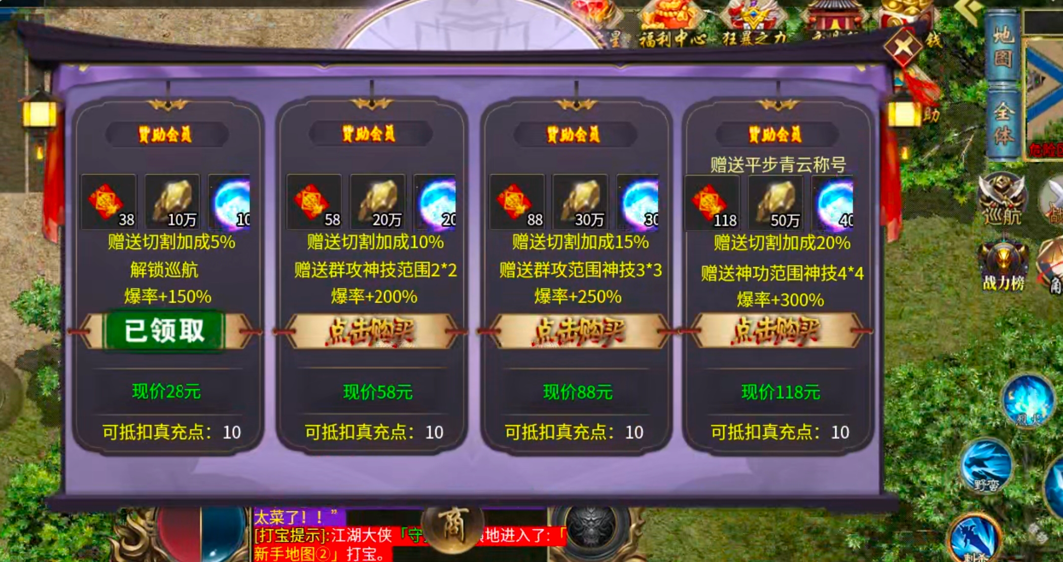 【我的搬砖经验】风神散人超爽迷失！当我拿出这张图，阁下该如何应对？卡点即为搬砖点 风神散人超爽迷失 图片 33