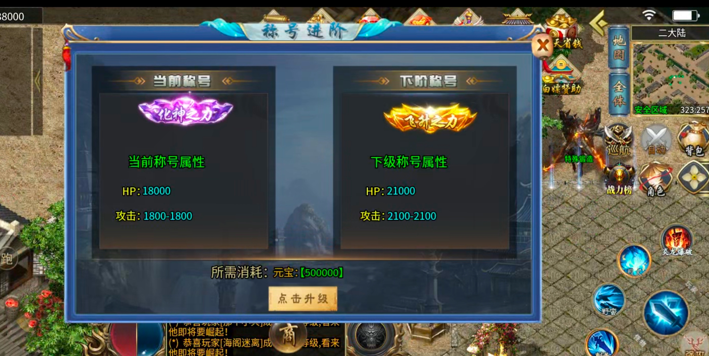 【我的搬砖经验】风神散人超爽迷失！当我拿出这张图，阁下该如何应对？卡点即为搬砖点 风神散人超爽迷失 图片 34