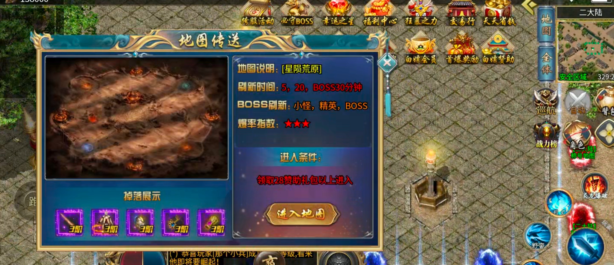 【我的搬砖经验】风神散人超爽迷失！当我拿出这张图，阁下该如何应对？卡点即为搬砖点 风神散人超爽迷失 图片 35