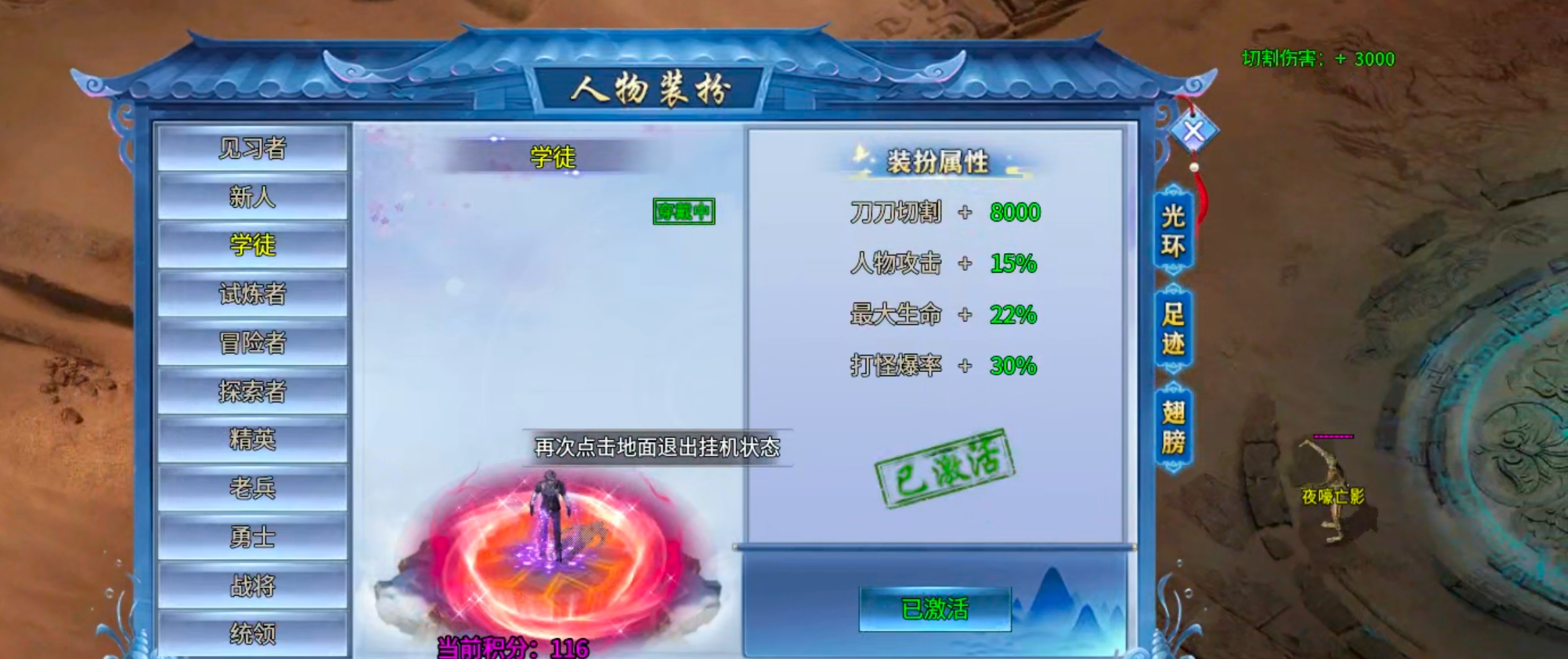 【我的搬砖经验】风神散人超爽迷失！当我拿出这张图，阁下该如何应对？卡点即为搬砖点 风神散人超爽迷失 图片 38