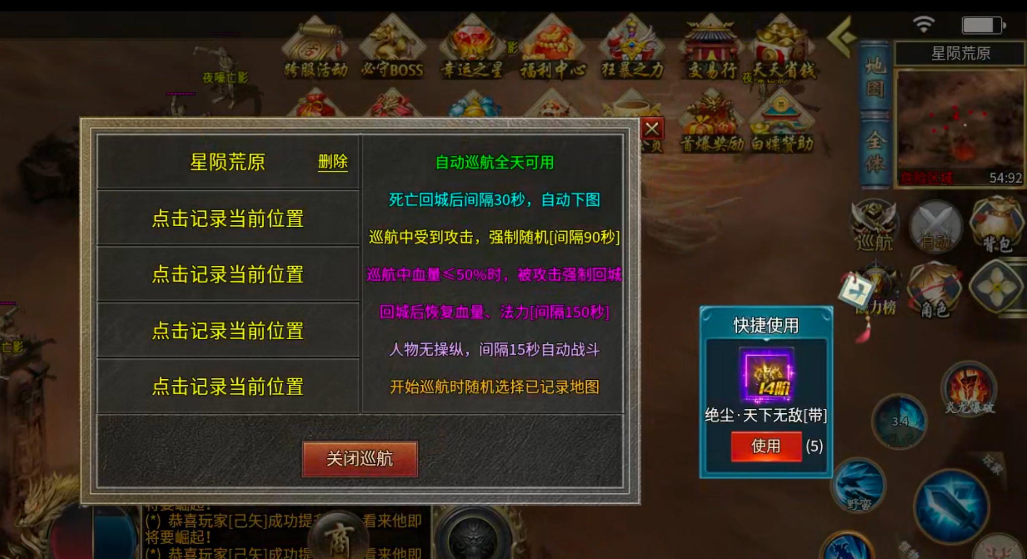 【我的搬砖经验】风神散人超爽迷失！当我拿出这张图，阁下该如何应对？卡点即为搬砖点 风神散人超爽迷失 图片 37