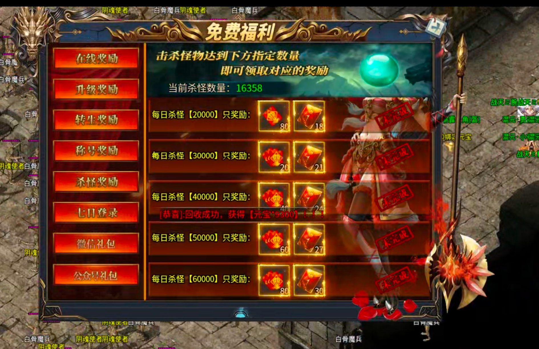 【我的搬砖经验】风神散人超爽迷失！当我拿出这张图，阁下该如何应对？卡点即为搬砖点 风神散人超爽迷失 图片 40