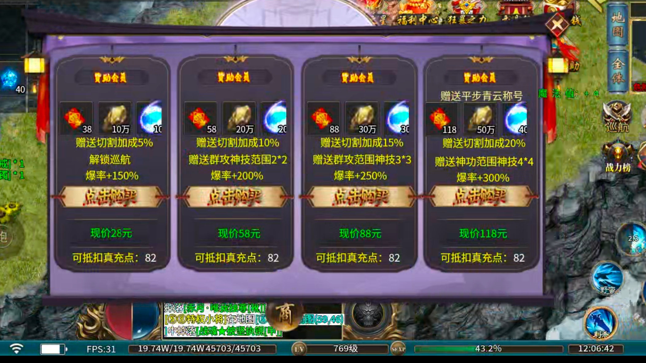 【我的搬砖经验】风神散人超爽迷失！当我拿出这张图，阁下该如何应对？卡点即为搬砖点 风神散人超爽迷失 图片 47