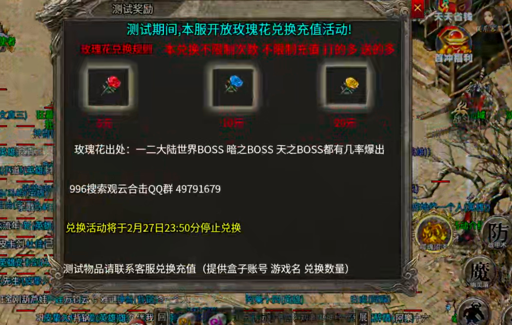 【我的搬砖经验】风神散人超爽迷失！当我拿出这张图，阁下该如何应对？卡点即为搬砖点 风神散人超爽迷失 图片 4