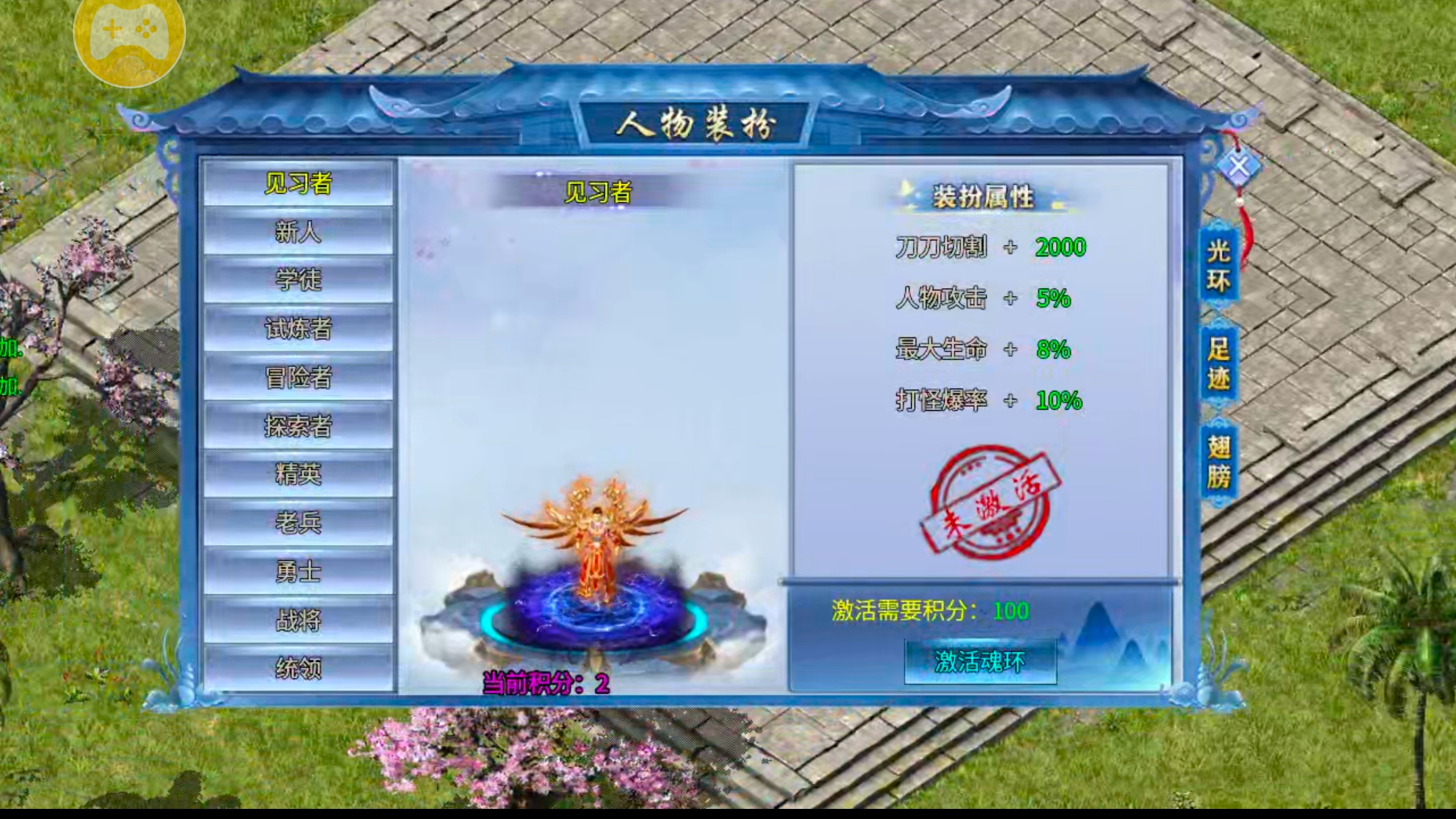 【我的搬砖经验】风神散人超爽迷失！当我拿出这张图，阁下该如何应对？卡点即为搬砖点 风神散人超爽迷失 图片 9