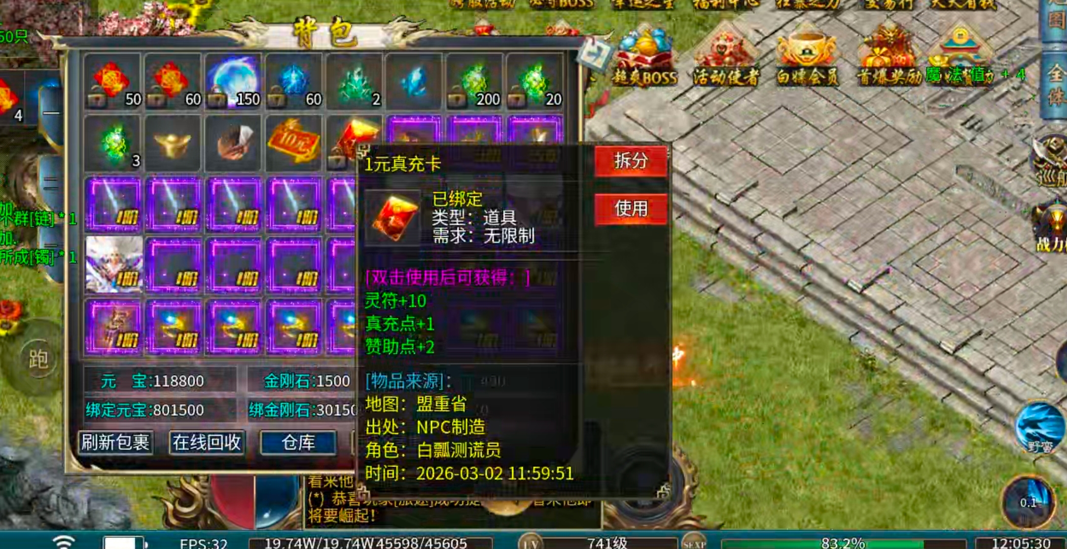 【我的搬砖经验】风神散人超爽迷失！当我拿出这张图，阁下该如何应对？卡点即为搬砖点 风神散人超爽迷失 图片 10