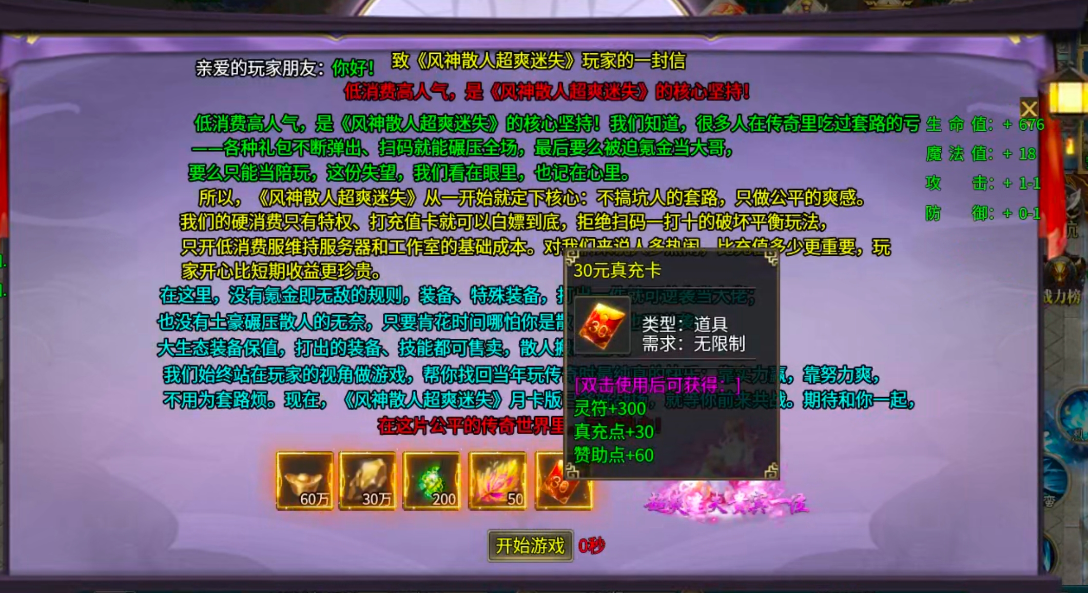 【我的搬砖经验】风神散人超爽迷失！当我拿出这张图，阁下该如何应对？卡点即为搬砖点 风神散人超爽迷失 图片 17