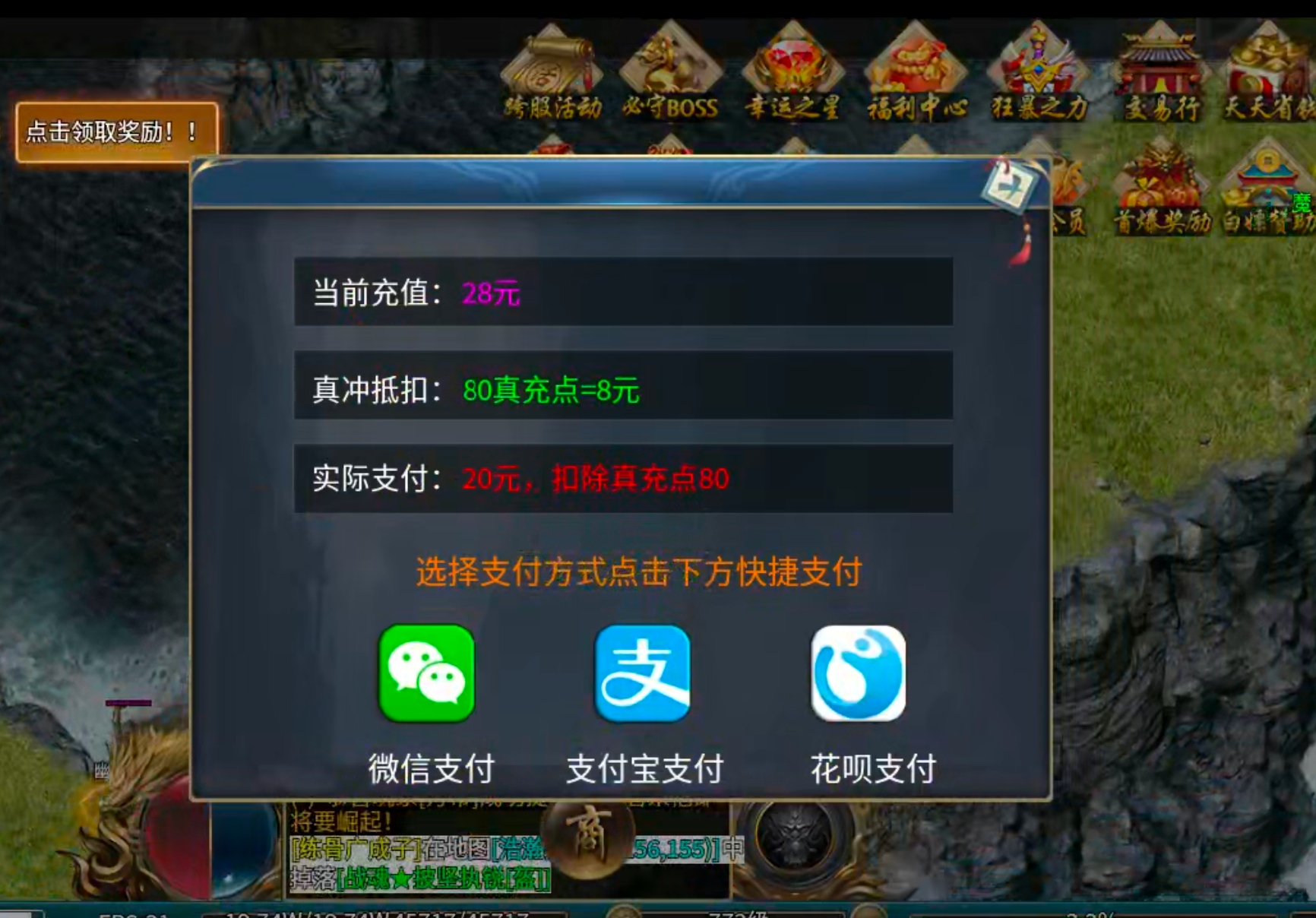 【我的搬砖经验】风神散人超爽迷失！当我拿出这张图，阁下该如何应对？卡点即为搬砖点 风神散人超爽迷失 图片 1