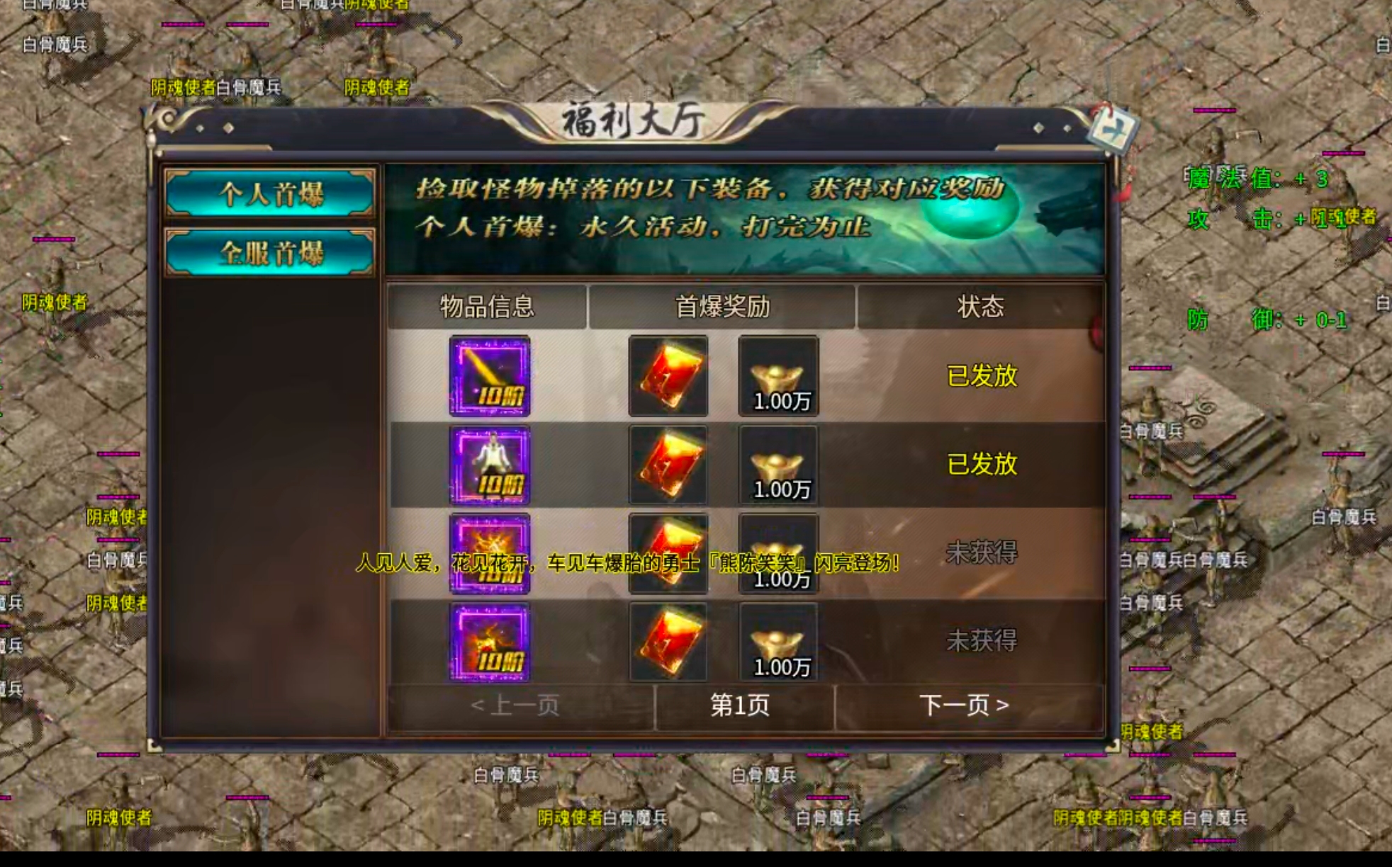 【我的搬砖经验】风神散人超爽迷失！当我拿出这张图，阁下该如何应对？卡点即为搬砖点 风神散人超爽迷失 图片 21