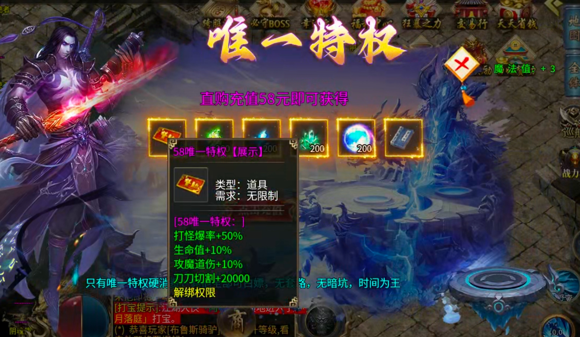【我的搬砖经验】风神散人超爽迷失！当我拿出这张图，阁下该如何应对？卡点即为搬砖点 风神散人超爽迷失 图片 5